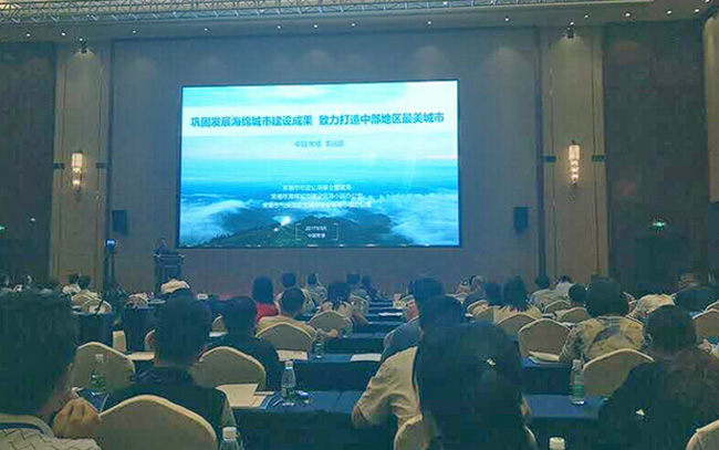 熱烈慶?！?017透視海綿城市的面子與里子”常德研討會，圓滿落幕！